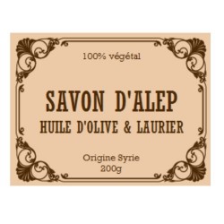 Savon d'Alep - Huile d'Olive & 12% Laurier