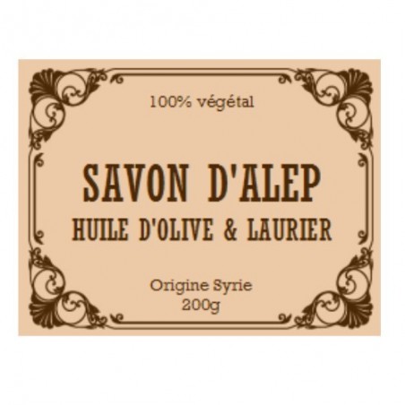 Savon d'Alep - Huile d'Olive & 12% Laurier